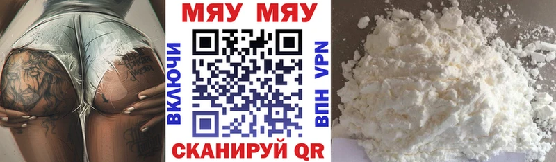 Магазин наркотиков Королёв ГЕРОИН  Меф  КОКАИН  Гашиш  Псилоцибиновые грибы  Канабис  A-PVP 
