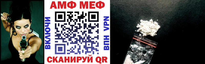 Амфетамин VHQ  Королёв 
