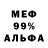 МЕТАДОН VHQ DarkJoney