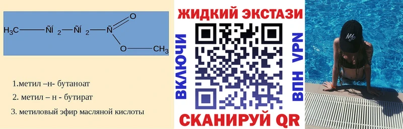 БУТИРАТ Butirat Королёв