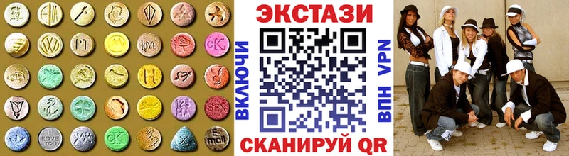 наркошоп  Королёв  Экстази MDMA 