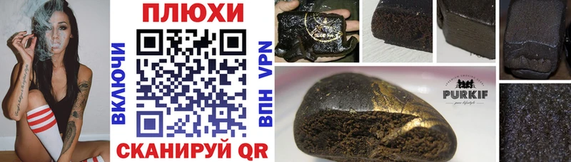 Гашиш hashish  Королёв 