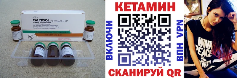 КЕТАМИН ketamine  Королёв 