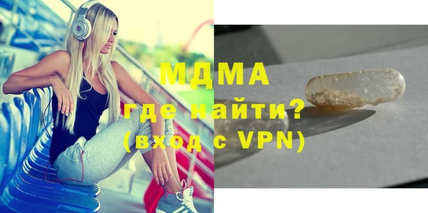 мяу мяу кристалл Алексеевка