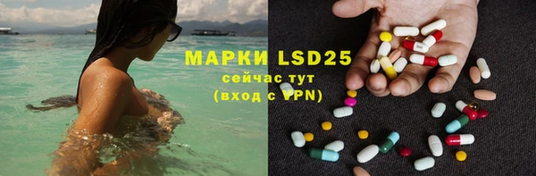 мяу мяу кристалл Алексеевка