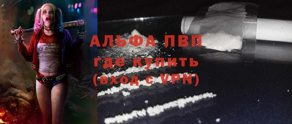 мяу мяу кристалл Алексеевка