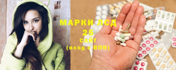 мяу мяу кристалл Алексеевка