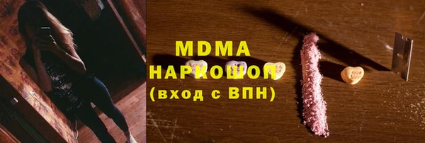 скорость mdpv Алексин