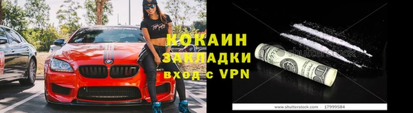 мяу мяу кристалл Алексеевка