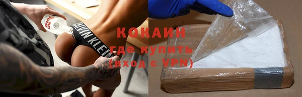 скорость mdpv Алексин