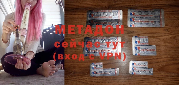 мяу мяу кристалл Алексеевка