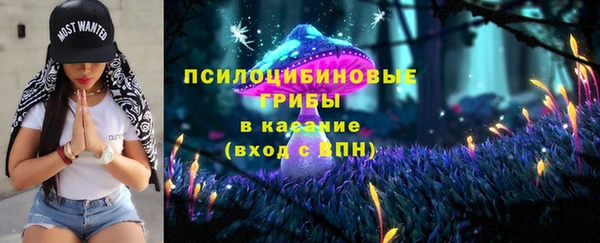мяу мяу кристалл Алексеевка