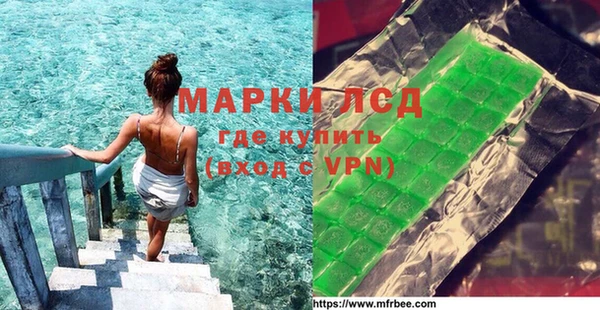 мяу мяу кристалл Алексеевка