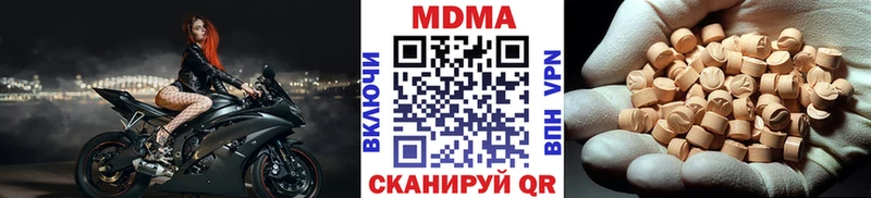 маркетплейс состав  Королёв  MDMA VHQ 