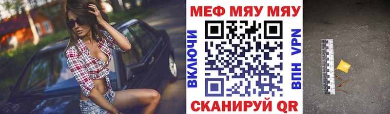 блэк спрут как войти купить наркотики сайты Королёв МЕФ кристаллы