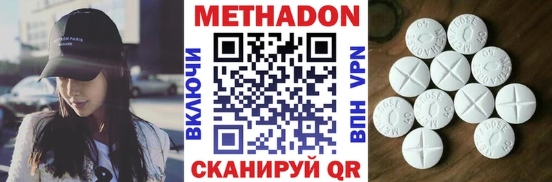 ОМГ ОМГ сайт  Королёв  МЕТАДОН VHQ 
