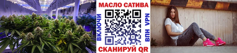 ТГК Wax  Королёв 